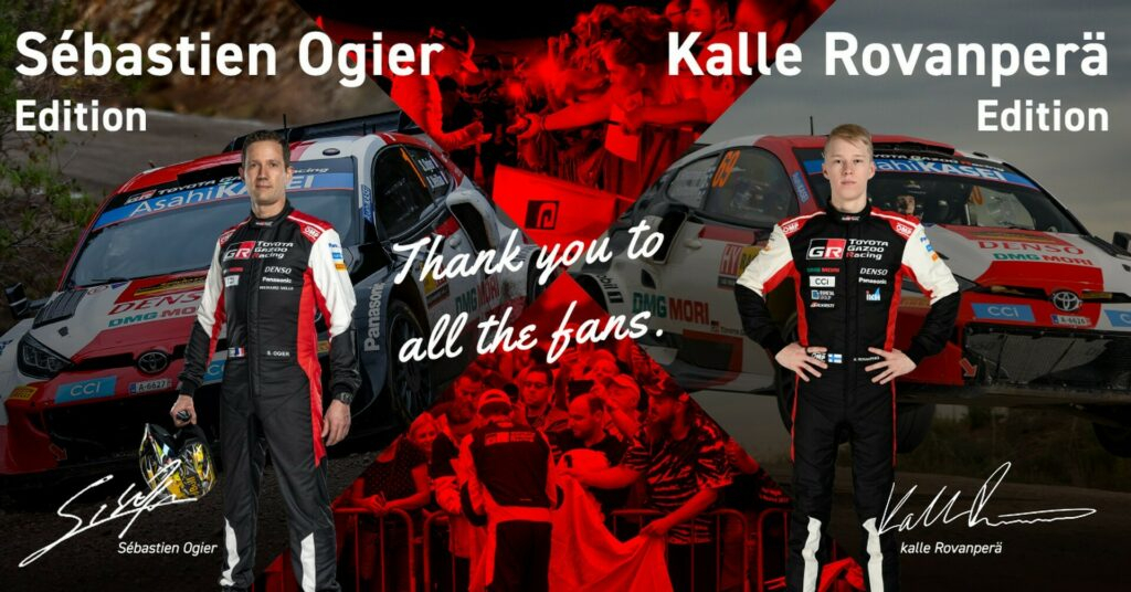 Toyota GR Yaris Ogier e Rovanperä