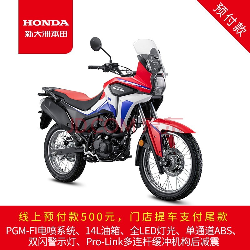 Honda CRF190L 2021